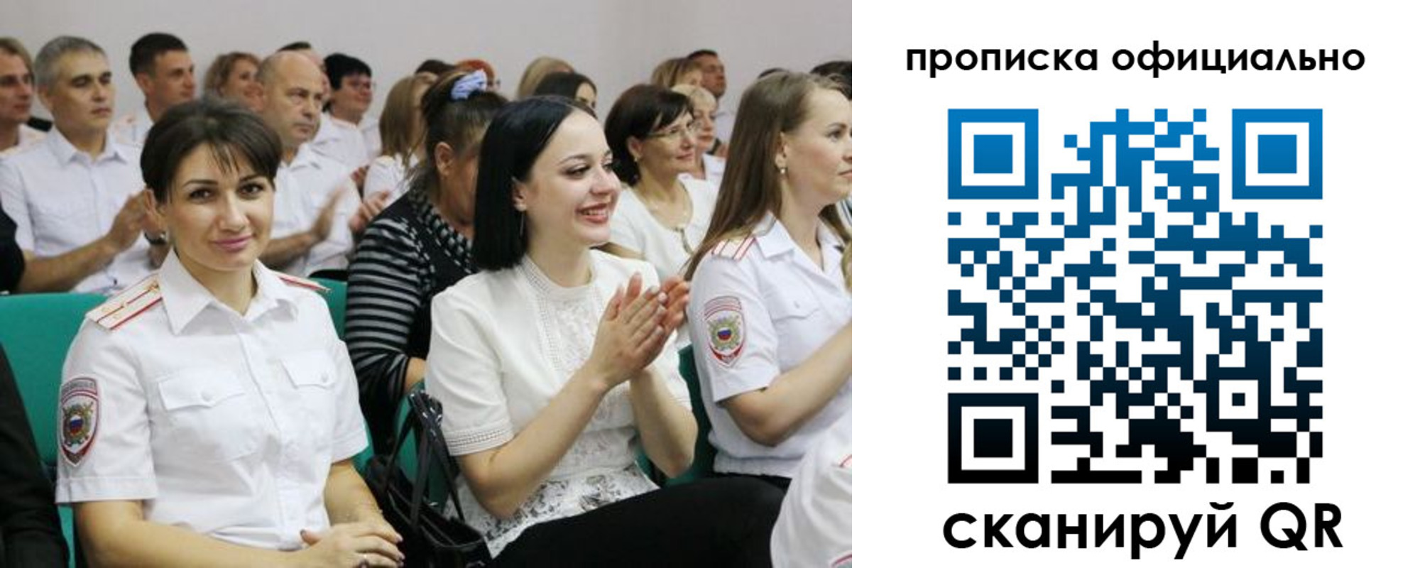 регистрация в Тыве